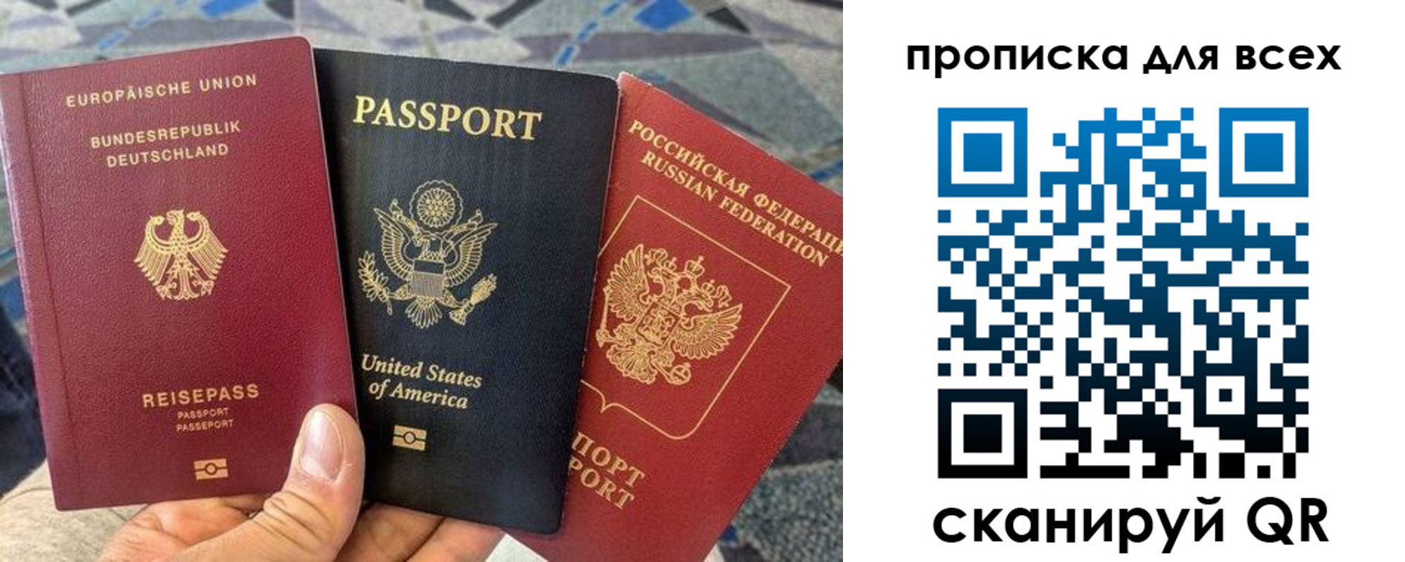 прописка для кредита в Удмуртии