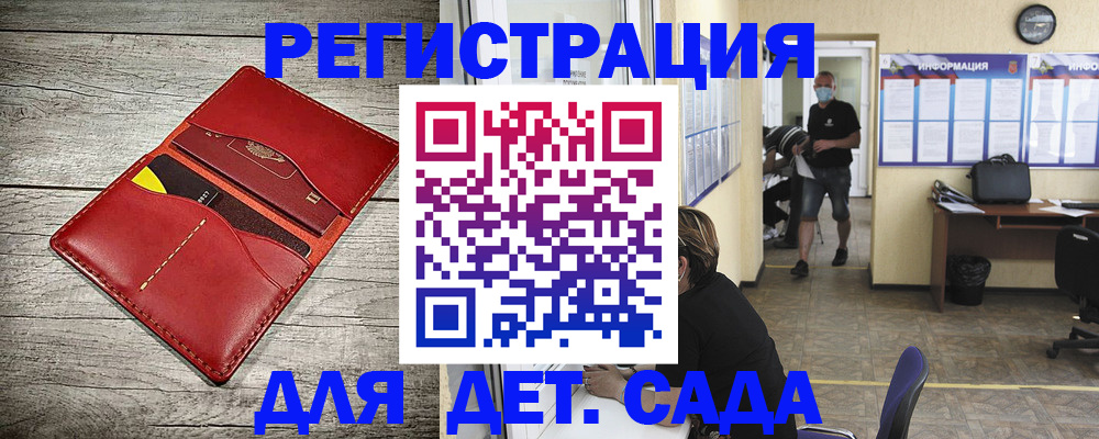 прописка паспорт в Удмуртии