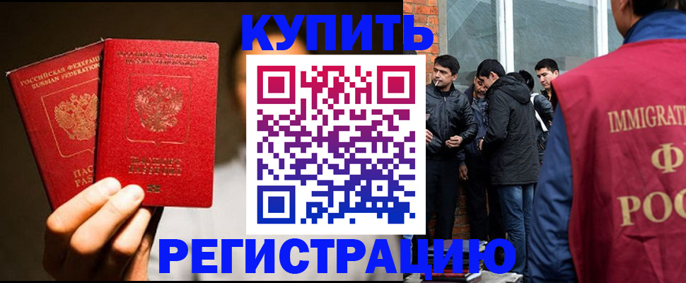 найти адрес прописки в Удмуртии